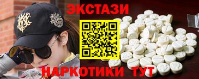 скорость mdpv Бийск