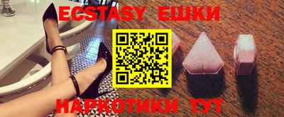 скорость mdpv Бийск