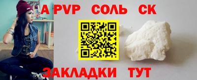 амфетамин Беслан