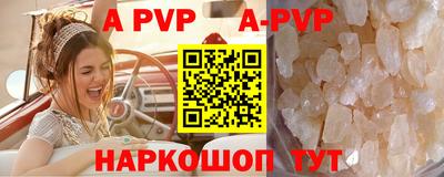 скорость mdpv Бийск