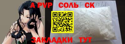 амфетамин Беслан