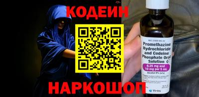амфетамин Беслан