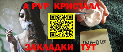 амфетамин Беслан