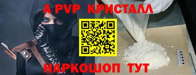 бутик Бийск