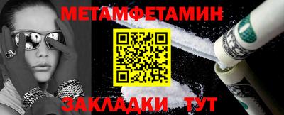 амфетамин Беслан