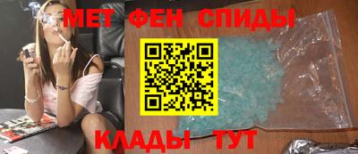 амфетамин Беслан