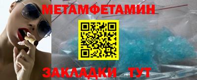 скорость mdpv Бийск