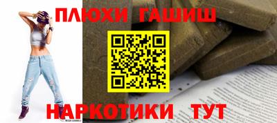 бутик Бийск