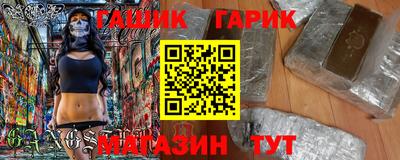 бутик Бийск