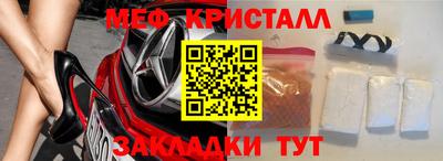 скорость mdpv Бийск