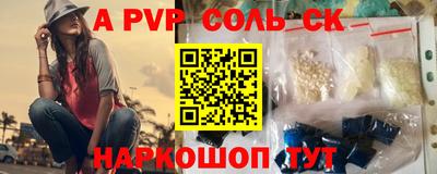 амфетамин Беслан