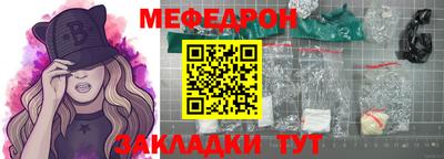 бутик Бийск