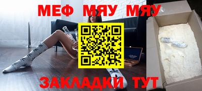 стафф Берёзовский