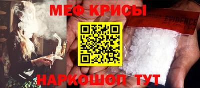 амфетамин Беслан