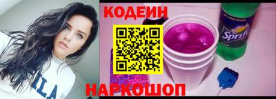 амфетамин Беслан