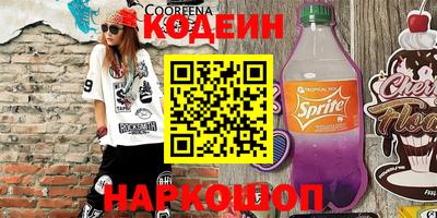 амфетамин Беслан