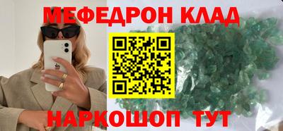 ешки Беслан