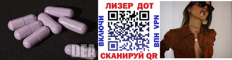 LSD-25 экстази кислота  Краснокамск 