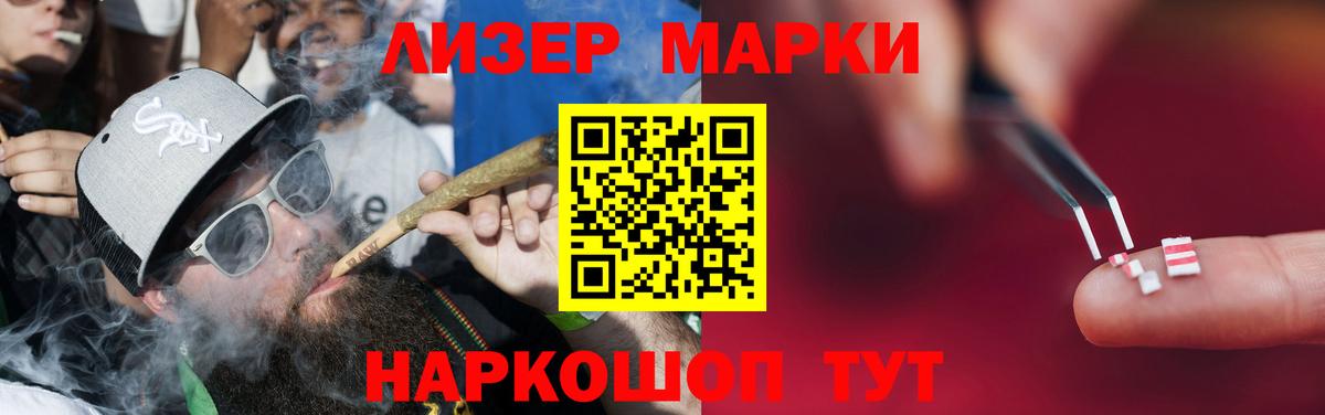 ЛСД экстази кислота Краснокамск