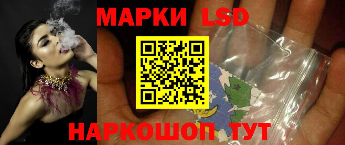 LSD-25 экстази кислота  Краснокамск  LSD-25 экстази ecstasy 