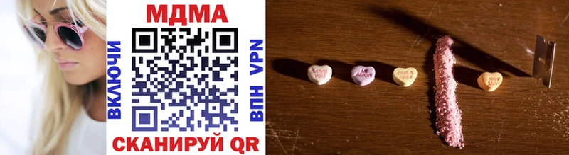 MDMA Molly  Краснокамск 