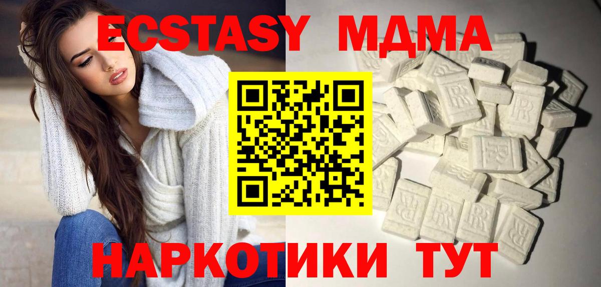 МЕФ Краснокамск