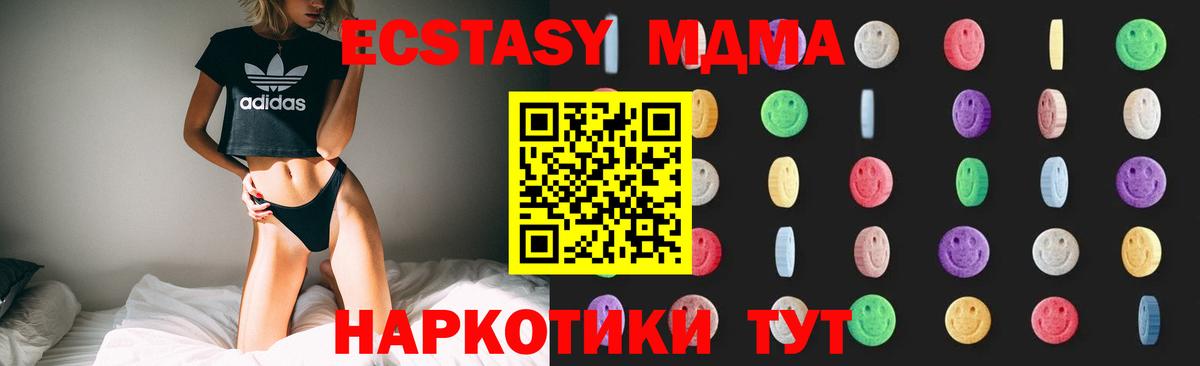 MDMA VHQ Краснокамск