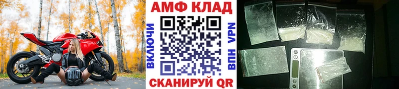 наркошоп  Краснокамск  МЕТАМФЕТАМИН кристалл 