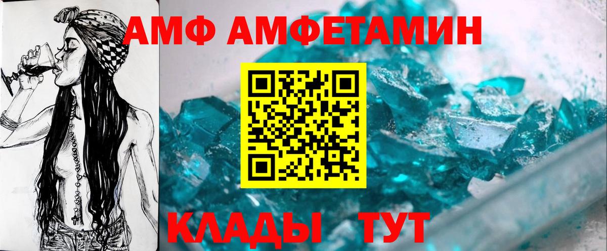 Метамфетамин Methamphetamine  Краснокамск 