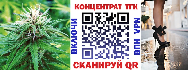 как найти   Краснокамск  blacksprut онион  Дистиллят ТГК концентрат 
