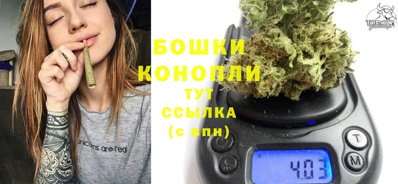 Бошки марихуана Ganja  Краснокамск 