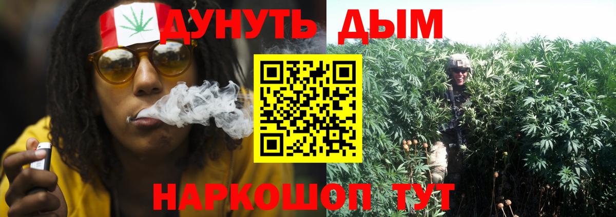 Шишки марихуана VHQ Краснокамск