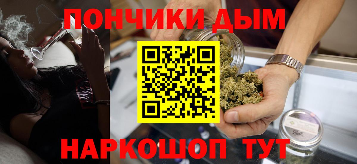 Краснокамск  КОКАИН  Бошки Шишки  Цена  Экстази  Вход с VPN  МЕФ кристаллы  APVP СОЛЬ кристаллы  Конопля 