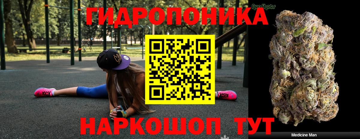 Бошки марихуана тримм  Конопля MAZAR  Вход с VPN  Бошки марихуана OG Kush  Краснокамск 